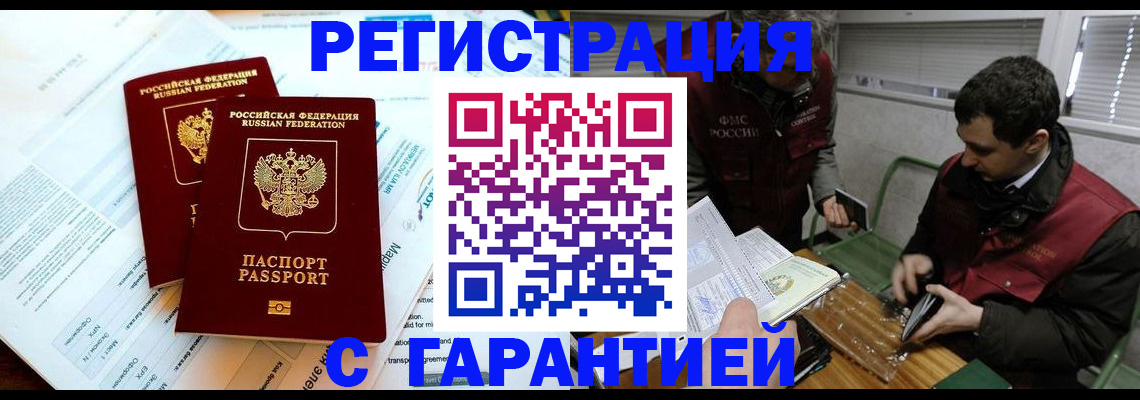 форма 3 в Алатыре